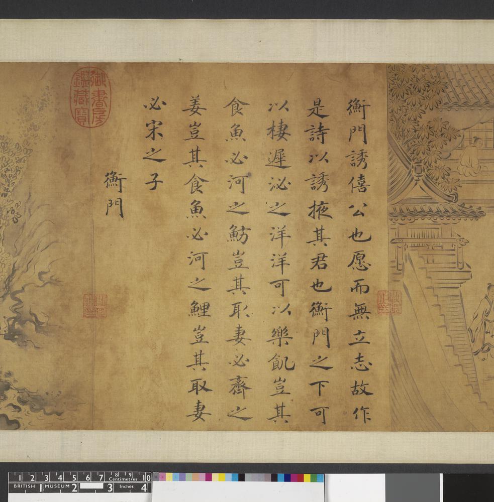 图片[19]-handscroll; calligraphy; painting BM-1964-0411-0.1-China Archive
